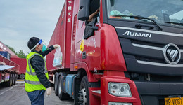 上海城投為集卡司機(jī)設(shè)專用服務(wù)區(qū)，可免費(fèi)吃飯、做核酸 | 上海戰(zhàn)疫