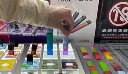 5月新規(guī)：不得向未成年人銷售電子煙，人身損害賠償標(biāo)準(zhǔn)城鄉(xiāng)統(tǒng)一