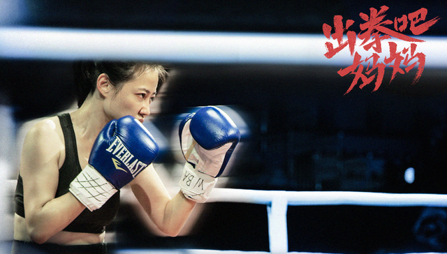 【专访】谭卓：饭一口口吃，我又不是一个随便的人