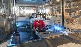 地方新聞精選 | 廣州首批自動駕駛巴士開放載客測試 長春市全域已均為低風(fēng)險區(qū)