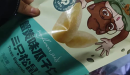 三只松鼠踩刹车