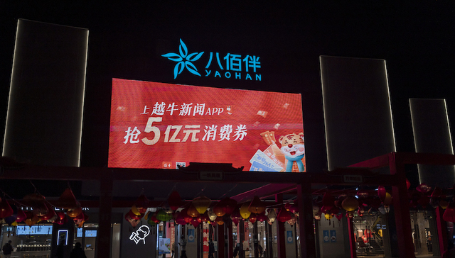 消费,消费券,财政,政府,经济,增速