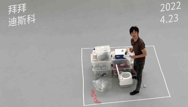 躺着玩手机何以成为行为艺术？庞宽14天无间断直播的无力与陈旧