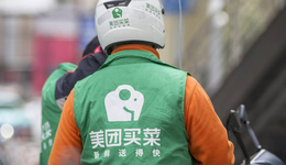 美團優(yōu)選“瘦身”，買菜出戰(zhàn)？