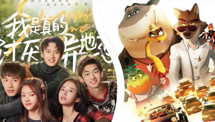 五一档五天报收三亿，算好消息吗？