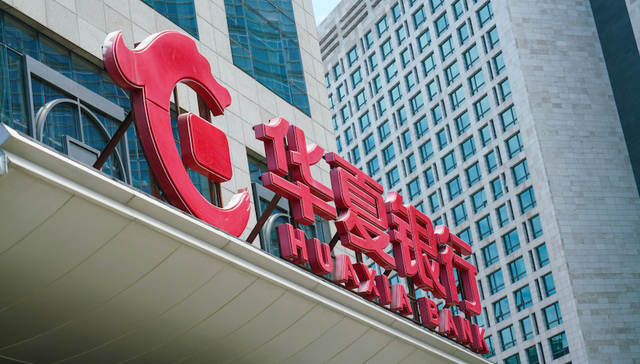 直击华夏银行业绩会：为应对净息差收窄，将适度下调存款利率