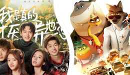 五一档，不该撤？