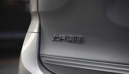 “回购+增持”双管齐下，上汽集团大股东拟增持高达32亿元