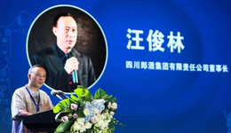 郎酒IPO再折戟，汪俊林的上市梦暂搁浅