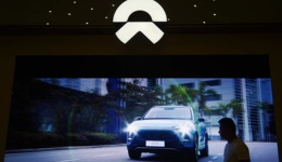 蔚來擬在新加坡證交所二次上市，依舊采取上市不融資方式