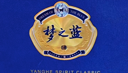 洋河股份，行业老三坐不稳?