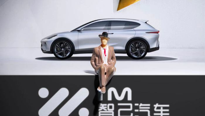 智己汽车