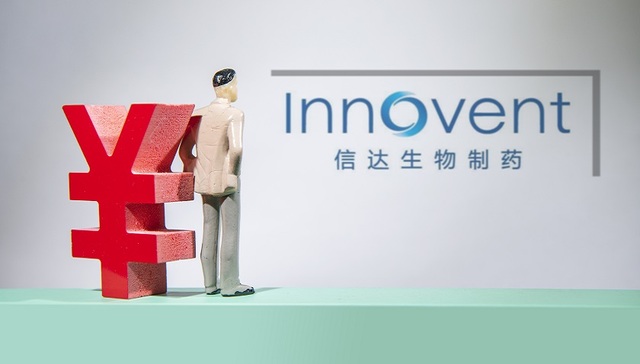 海外合作方宣布停止开发，信达生物新药出海再受挫