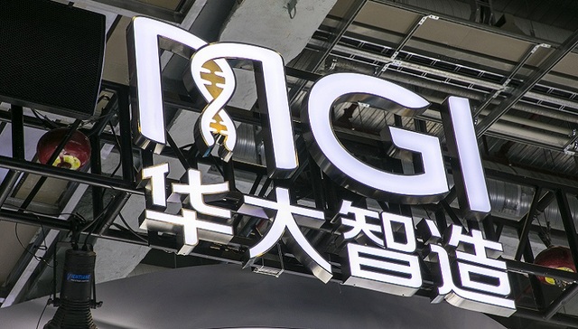 行业霸主因美纳被判专利侵权，华大智造获赔3.34亿美元