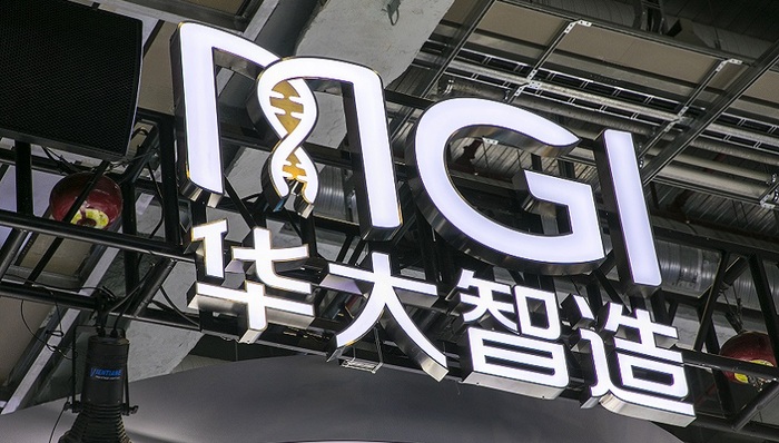 行业霸主因美纳被判专利侵权，华大智造获赔3.34亿美元