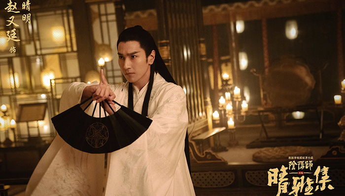 《晴雅集》三出品方陷诉讼，郭敬明《阴阳师》系列要凉