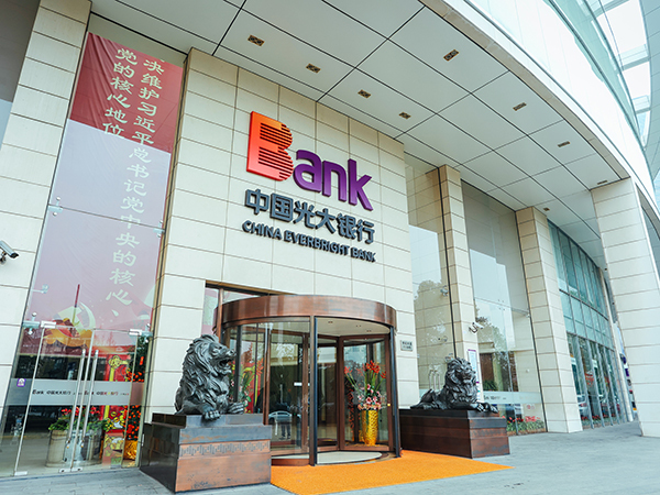 中国光大银行上海分行捐款100万元 支持上海疫情防控