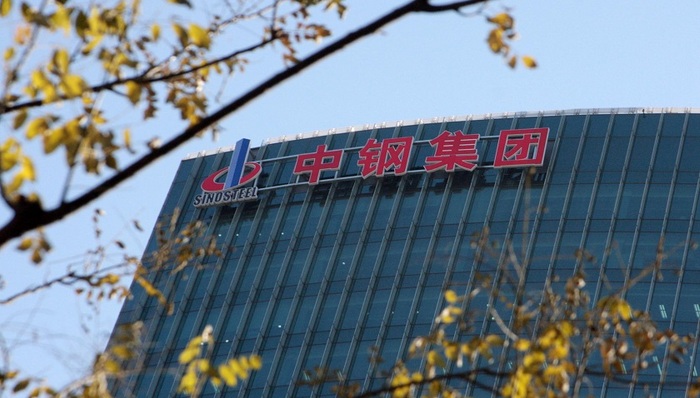 铁矿石,钢铁,宝武钢铁