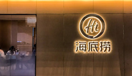 海底撈“越界”