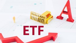 【一周新基】科創(chuàng)板到了逆勢布局時？首批科創(chuàng)板行業(yè)主題ETF來了