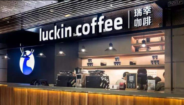 咖啡,瑞幸,破产重组,盈利