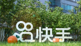 寒冬中快手杀入房产中介，新机会还是割韭菜？