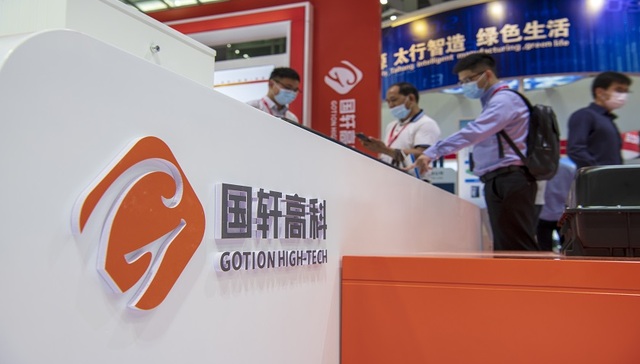 锂价居高不下，国轩高科拟赴阿根廷探矿