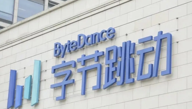 抖音,快手,IPO,字节跳动,直播