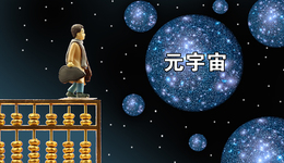 自稱元宇宙項目將開業(yè)，奧雅設(shè)計20CM漲停，投資者稱已被“套傻了”