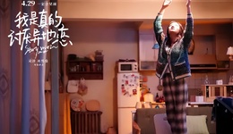 國產(chǎn)愛情片的“一錘子”買賣應(yīng)該換個模式了