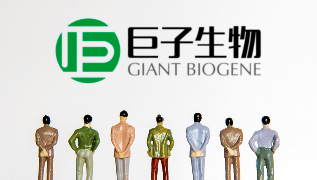 国内最大胶原蛋白公司巨子生物赴港IPO，毛利率87.2%直逼茅台