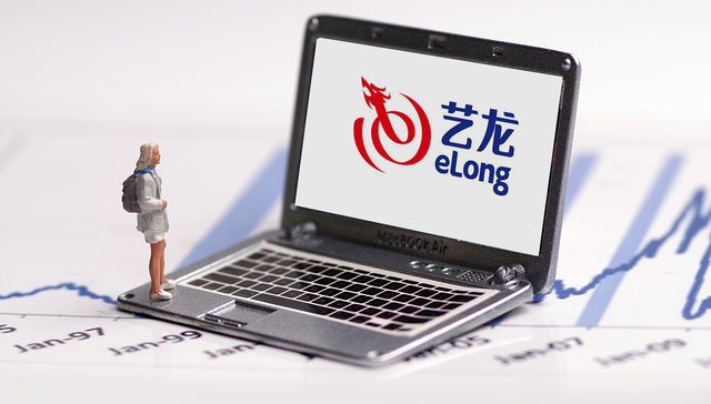 艺龙旅行APP全面升级，删繁就简、为出行预定“减负”