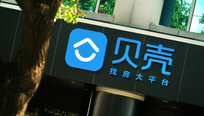 二次上市,贝壳,融资,股价