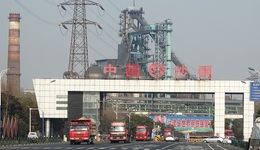 涉嫌信息披露違法，沙鋼集團(tuán)被證監(jiān)會處罰250萬元