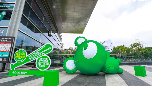 “苦熊潮流西南首展”亮相成都，解锁潮玩新体验