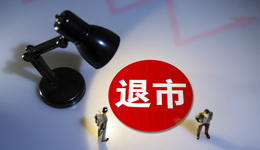 “非标”退市再添一家， *ST西水将告别A股，去年获兴业银行过亿分红