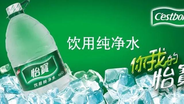 电厂丨怡宝紧跟农夫山泉上市？水的故事没有第二