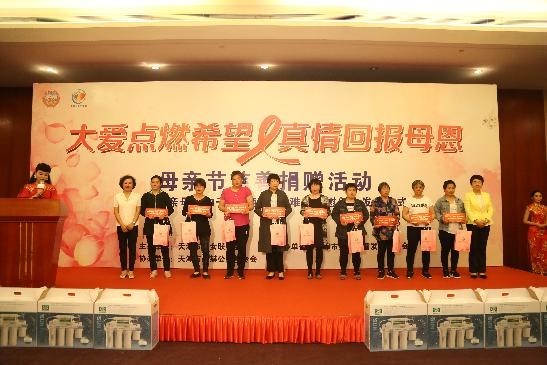 携三载之情 筑四方大爱 尚赫“关爱自强母亲”系列公益即将开启新篇章