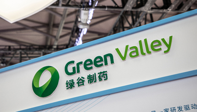 绿谷制药九期一海外临床试验停止？回应称正与监管沟通