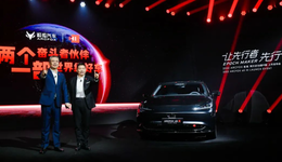 华为加持，极狐“冲高”，北汽蓝谷这次有救了？