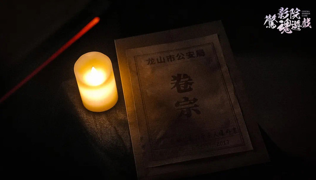 【特写】当影院开起剧本杀