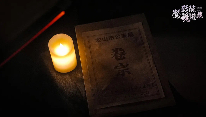 【特写】当影院开起剧本杀