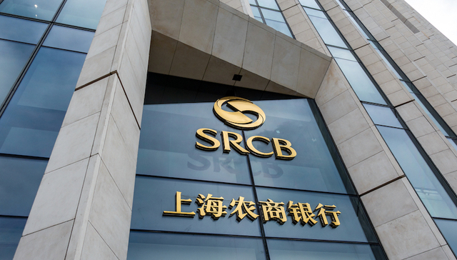 上海首家复工复产银行来了！上海农商银行金山区部分网点恢复营业