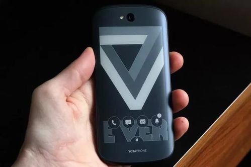 YOTA3,科技,智能手机,互联网,芯片