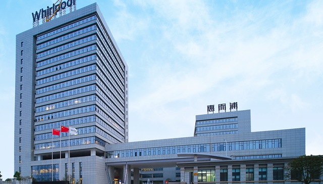 惠而浦中国总裁回应与国美纷争：传统家电卖场大势已去，今年要重塑渠道