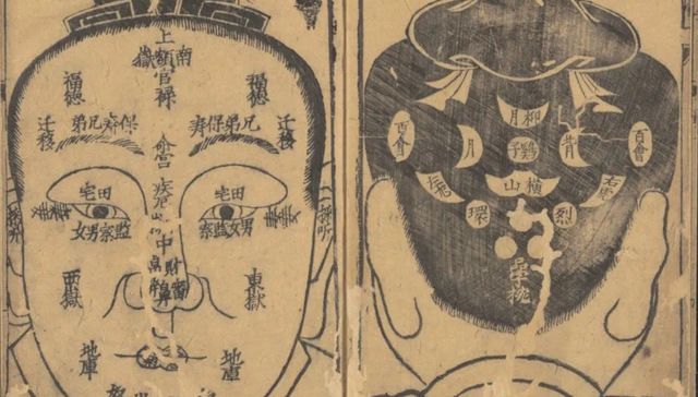 看脸时代：相术背后的社会心理