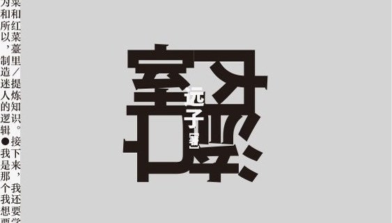 每次去倒垃圾总像是在报复整个世界 | 一周新书推荐