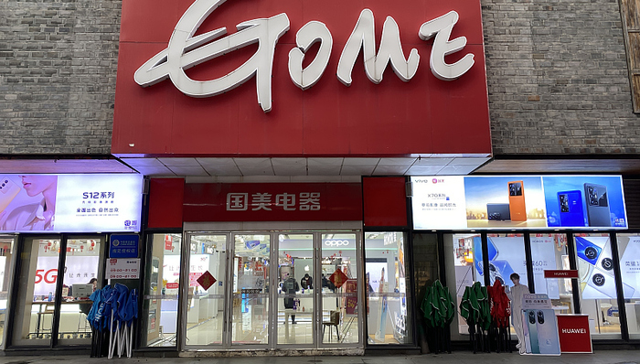 黄光裕,电竞,21世纪商业评论,国美集团,国美电器,真快乐,打工仔,打法,李明,京东