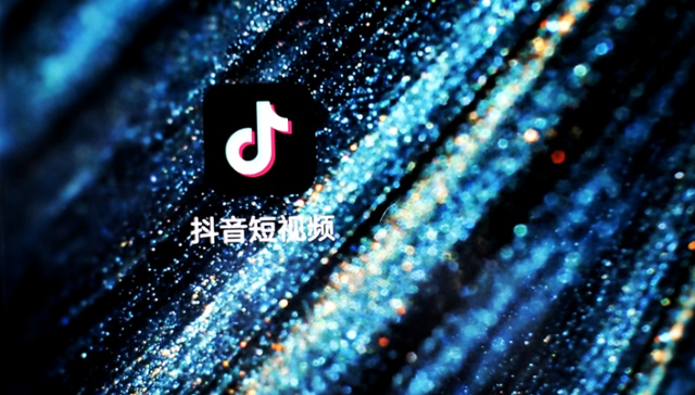 酒旅行业,本地生活,抖音