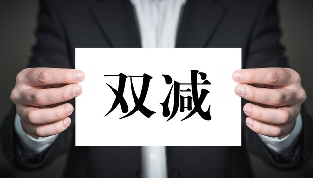 快看｜北京清理查处15起无证违规学科培训